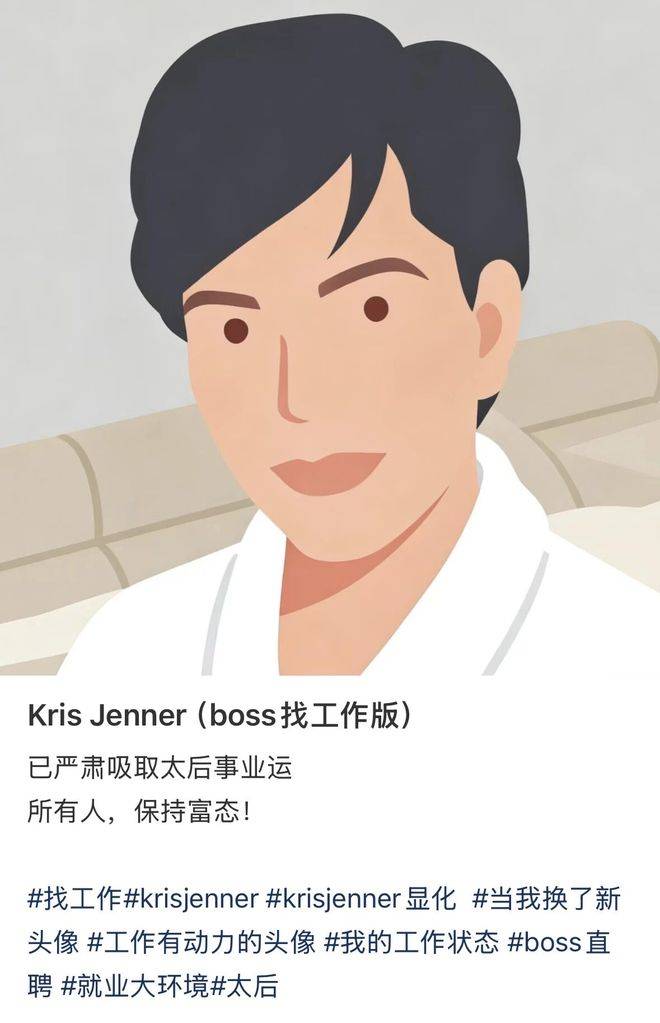 kris jenner 显化 九位数净资产_kris jenner 卡戴珊家族 商业帝国_卡戴珊家族靠什么赚钱