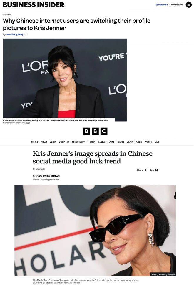 kris jenner 卡戴珊家族 商业帝国_kris jenner 显化 九位数净资产_卡戴珊家族靠什么赚钱