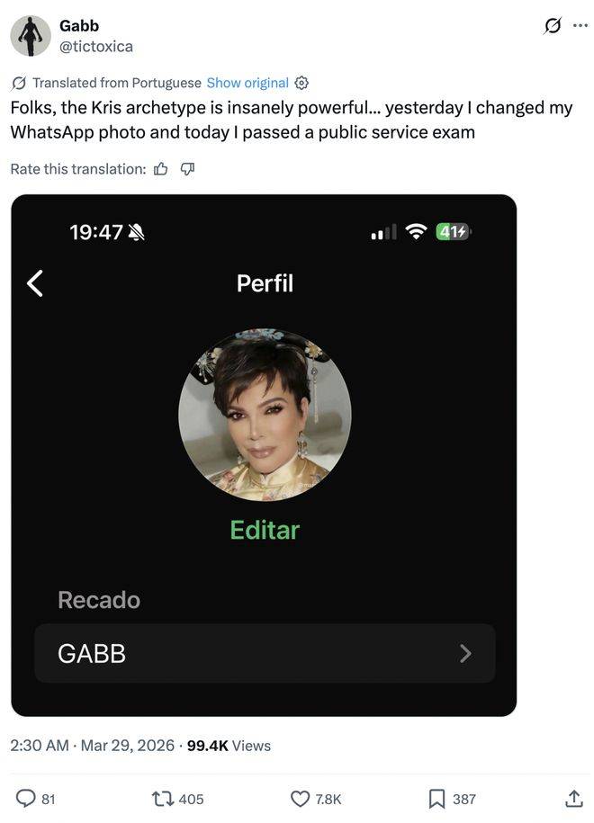 卡戴珊家族靠什么赚钱_kris jenner 卡戴珊家族 商业帝国_kris jenner 显化 九位数净资产