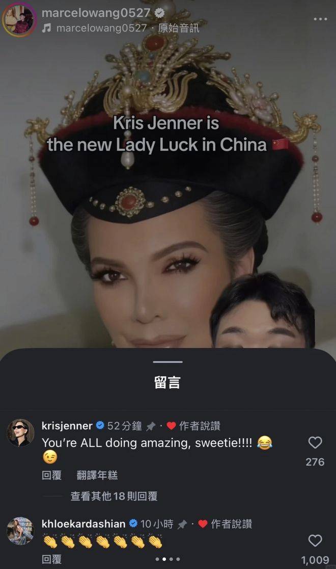 kris jenner 显化 九位数净资产_kris jenner 卡戴珊家族 商业帝国_卡戴珊家族靠什么赚钱