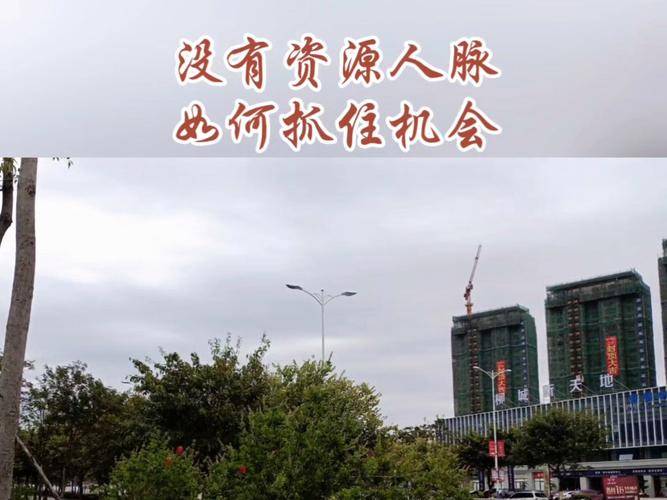 打工与创业核心区别_职场卖时间与资产积累_怎样做生意才可以赚钱