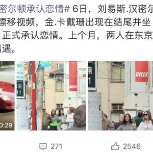 克里斯·詹娜如何将丑闻转化为流量_卡戴珊家族真人秀成功秘诀_卡戴珊家族靠什么赚钱