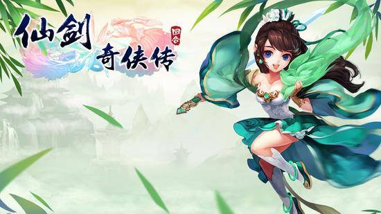 仙剑奇侠传5 激活码_仙剑奇侠传3D回合 首次限量技术测试 激活码领取