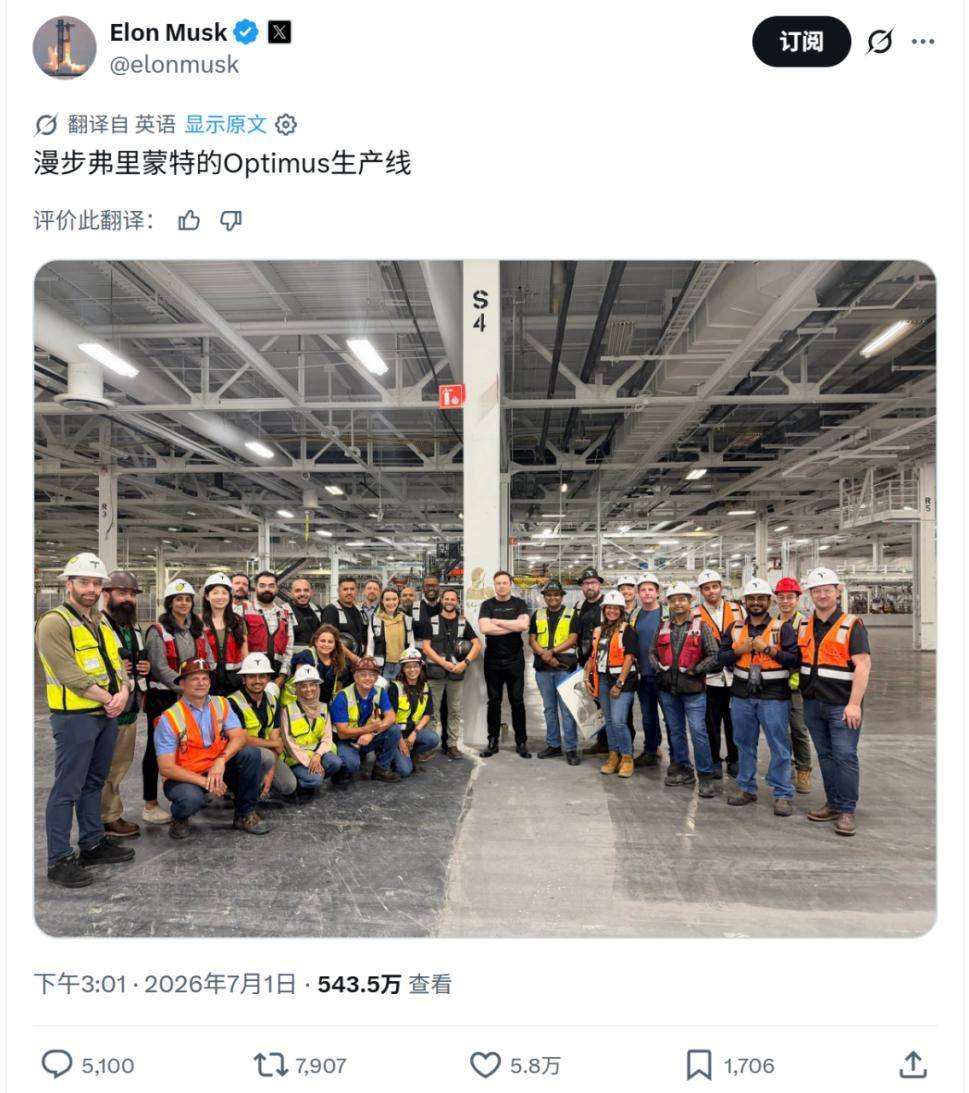 卢德悖论+2026升级版_AI+机器人+普遍高收入_新型赚钱模式