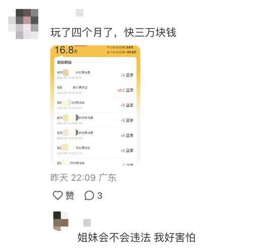 视频语音聊天收益分成_全自动挂机赚钱软件_全自动聊天脚本