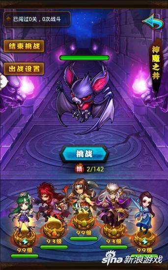 仙剑奇侠传 官方手游 伙伴修炼技能 新增+7等级_仙剑奇侠传5 激活码_仙剑奇侠传 官方手游 神魔之井 新玩法测评