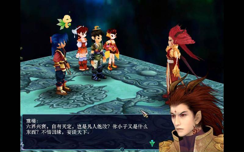 仙剑奇侠传 官方手游 神魔之井 新玩法测评_仙剑奇侠传5 激活码_仙剑奇侠传 官方手游 伙伴修炼技能 新增+7等级