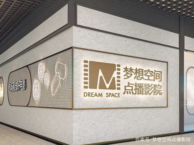 新型赚钱模式_影院多元经营_影院餐饮娱乐