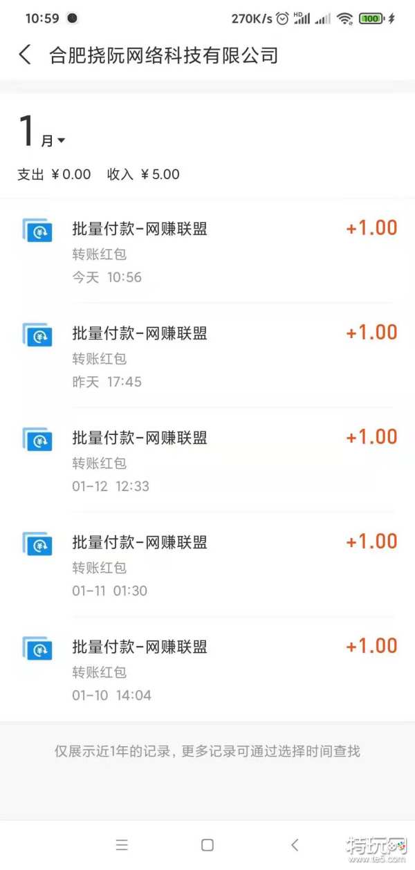 网赚联盟全自动挂机赚钱软件_全自动挂机赚钱APP_全自动挂机赚钱软件