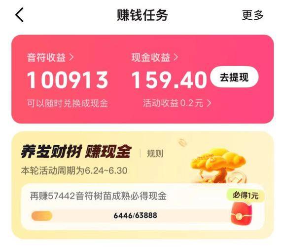 网赚联盟全自动挂机赚钱软件_全自动挂机赚钱APP_全自动挂机赚钱软件
