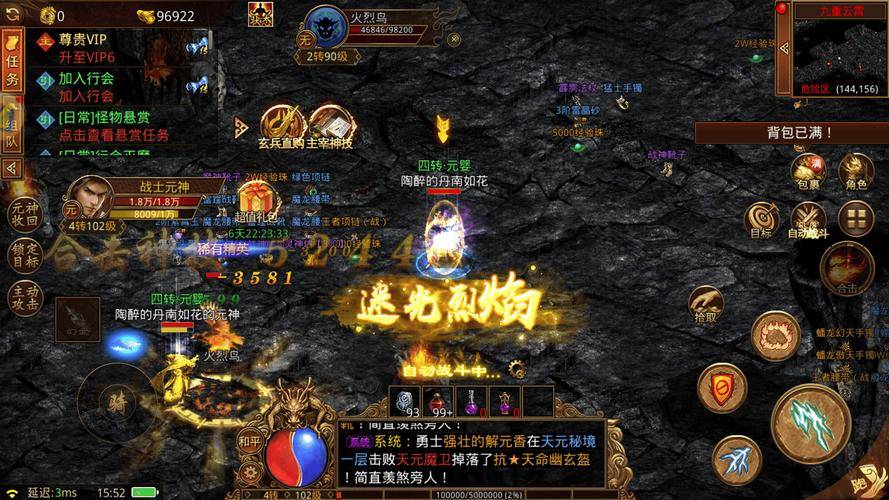 剑灵激活提升属性攻略_仙剑奇侠传5 激活码_新仙剑奇侠传手游新手实力提升途径