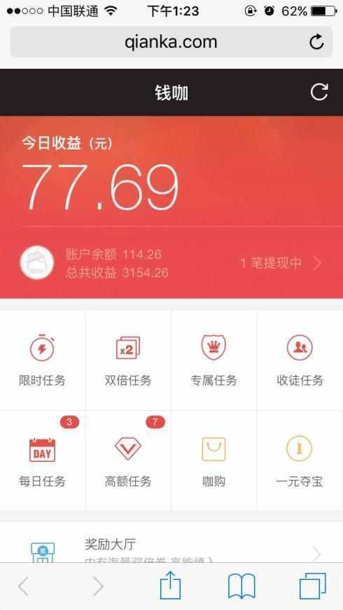 手机赚钱软件推荐_靠谱手机赚钱软件_手机赚钱软件排行榜