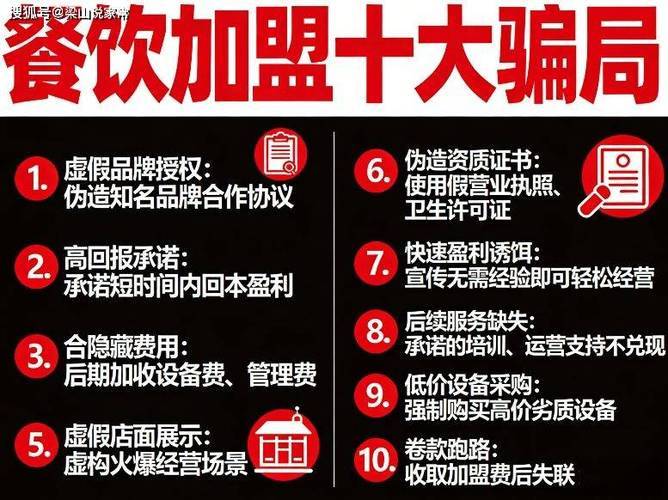 明年无本加盟赚钱商机_刷单诈骗案例_无货源网店诈骗