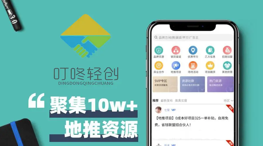手机赚钱软件排行榜_叮咚轻创平台推荐_赚钱软件排行榜前十名
