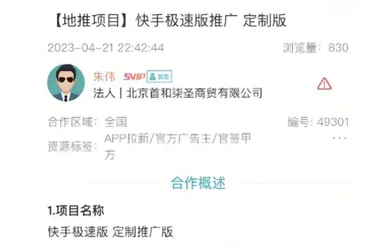 手机赚钱软件排行榜_叮咚轻创平台推荐_赚钱软件排行榜前十名