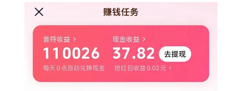 叮咚轻创平台推荐_赚钱软件排行榜前十名_手机赚钱软件排行榜