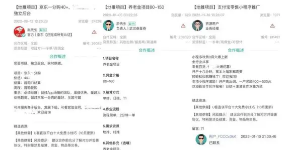 赚钱软件排行榜前十名_手机赚钱软件排行榜_叮咚轻创平台推荐