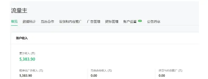 手机赚钱软件排行榜_赚钱软件排行榜前十名_叮咚轻创平台推荐