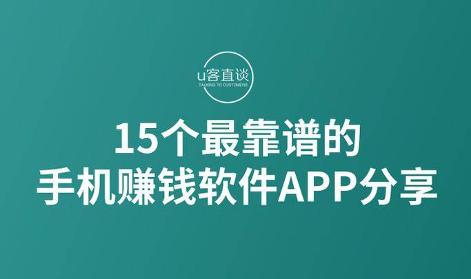 叮咚轻创平台推荐_手机赚钱软件排行榜_赚钱软件排行榜前十名