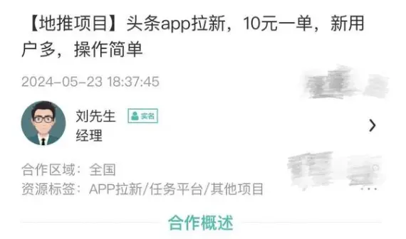 手机赚钱软件排行榜_叮咚轻创平台推荐_赚钱软件排行榜前十名