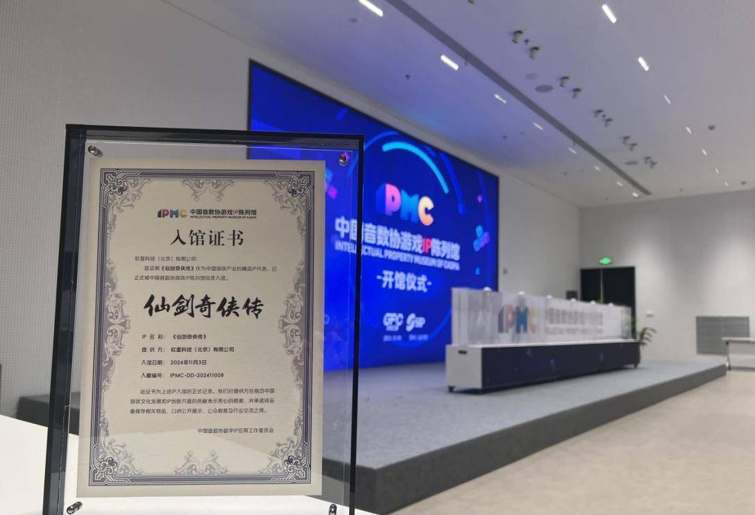 古剑奇谭2激活码破解_仙剑奇侠传四重制版 游戏版号 中手游