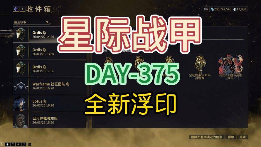 浮印兑换码_星际战甲2021国服激活码_星际战甲激活码