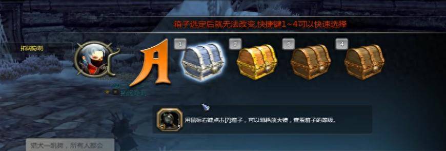 龙之谷70赚钱_刺客职业搬砖效率_新服开服搬砖经验