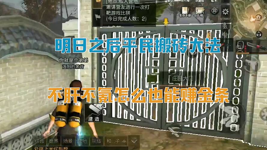 龙之谷70赚钱_新服开服搬砖经验_刺客职业搬砖效率