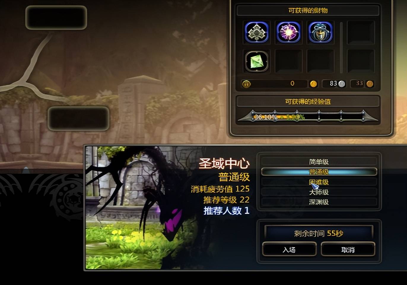 龙之谷70赚钱_刺客职业搬砖效率_新服开服搬砖经验