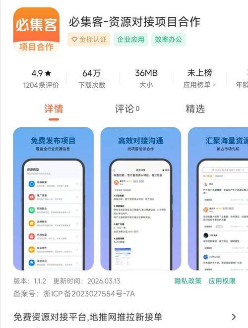 众人帮应用试客雪梨网_手机赚钱软件排行榜_手机挣钱APP排行榜前十名