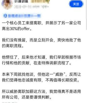 BOSS直聘行业商业模式大数据库_怎样做生意才可以赚钱_招聘信息拆解赚钱生意