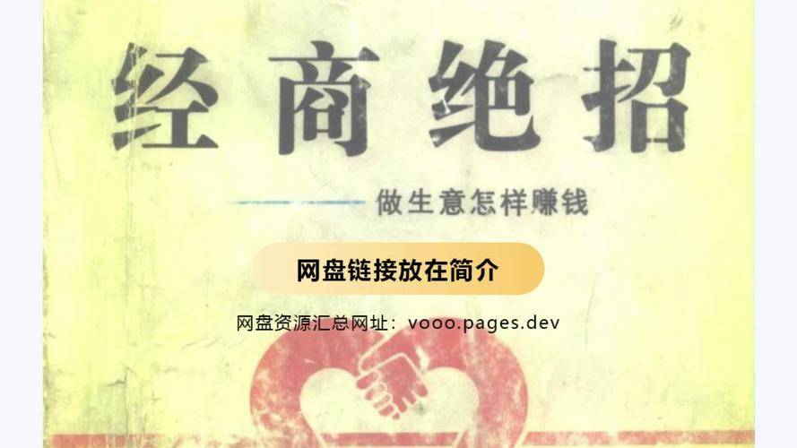招聘信息拆解赚钱生意_BOSS直聘行业商业模式大数据库_怎样做生意才可以赚钱