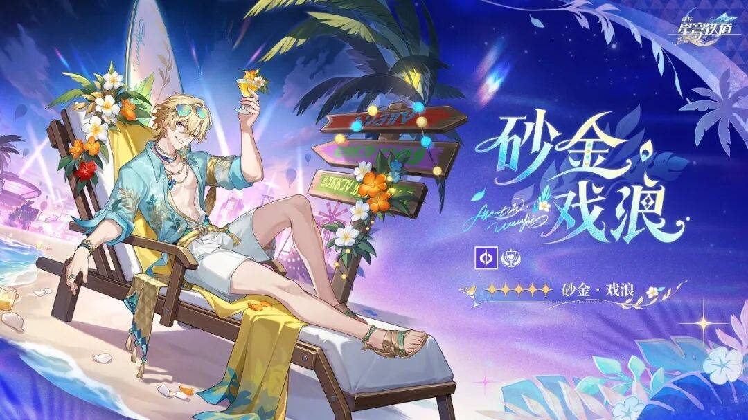 国产游戏暑假大作_重点游戏版本更新_古剑奇谭查询激活码