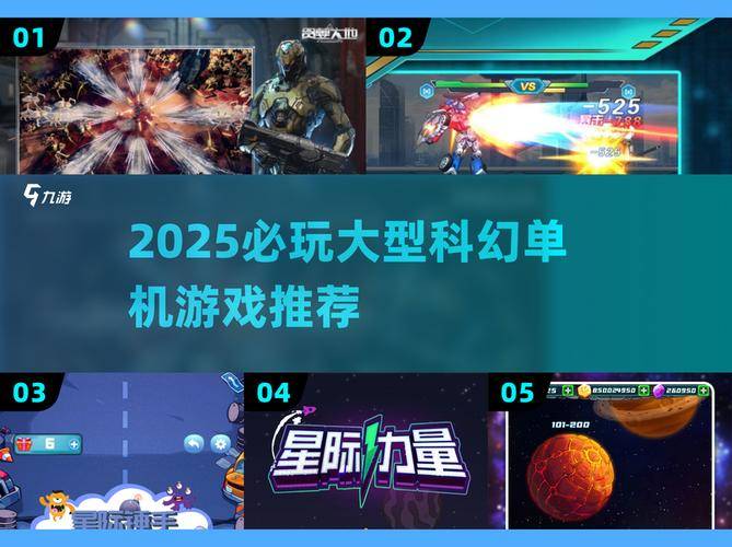 手机玩什么游戏能赚钱_拥有庞大玩家基数的能赚钱的科幻策略游戏_能赚钱的科幻策略游戏