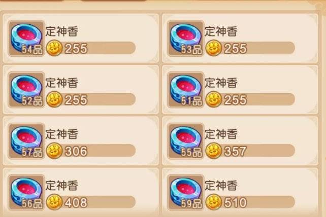 梦幻西游新区卖什么赚钱_日常任务赚钱帮派技能赚钱_梦幻西游手游新区赚钱攒金币