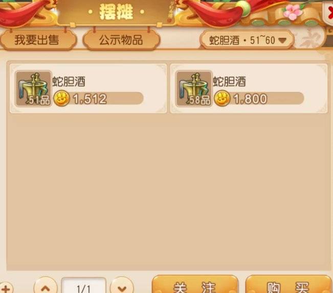 日常任务赚钱帮派技能赚钱_梦幻西游新区卖什么赚钱_梦幻西游手游新区赚钱攒金币