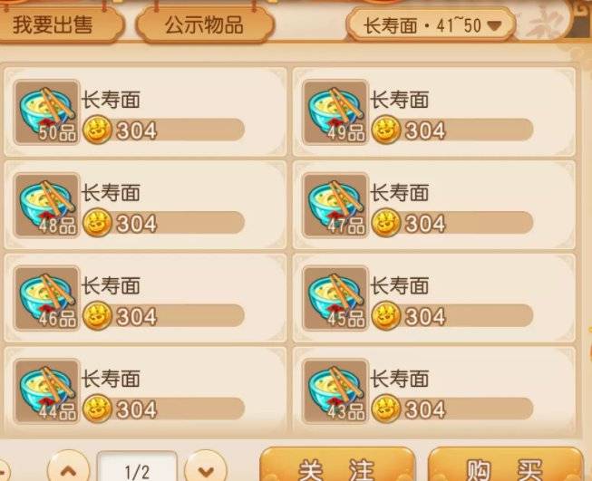 梦幻西游新区卖什么赚钱_日常任务赚钱帮派技能赚钱_梦幻西游手游新区赚钱攒金币
