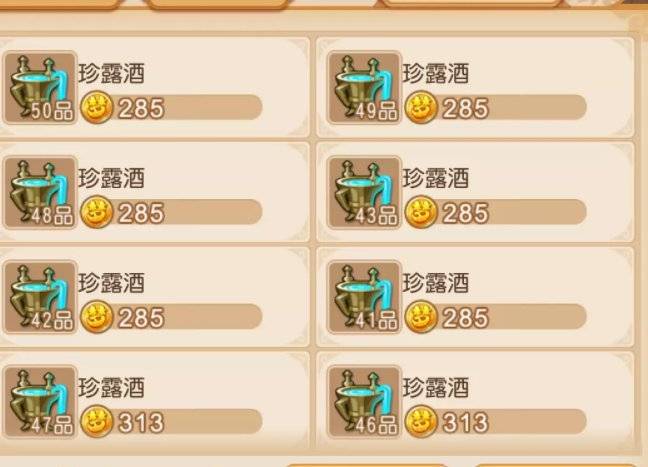 梦幻西游手游新区赚钱攒金币_梦幻西游新区卖什么赚钱_日常任务赚钱帮派技能赚钱