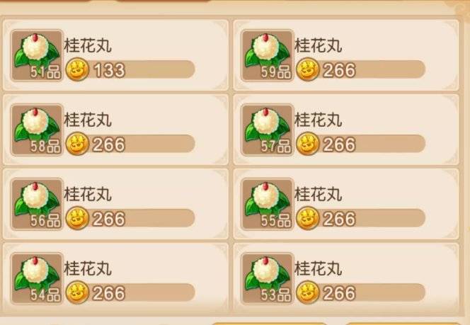 日常任务赚钱帮派技能赚钱_梦幻西游手游新区赚钱攒金币_梦幻西游新区卖什么赚钱
