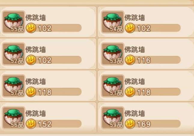 梦幻西游新区卖什么赚钱_日常任务赚钱帮派技能赚钱_梦幻西游手游新区赚钱攒金币