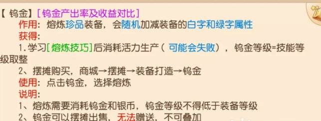 梦幻西游新区卖什么赚钱_日常任务赚钱帮派技能赚钱_梦幻西游手游新区赚钱攒金币
