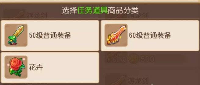梦幻西游新区卖什么赚钱_日常任务赚钱帮派技能赚钱_梦幻西游手游新区赚钱攒金币