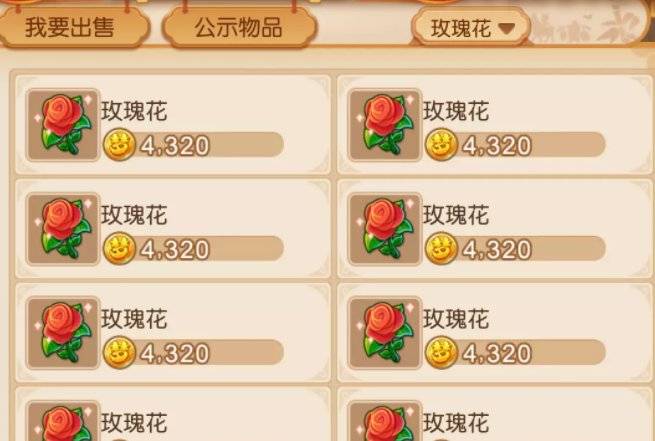 梦幻西游新区卖什么赚钱_梦幻西游手游新区赚钱攒金币_日常任务赚钱帮派技能赚钱