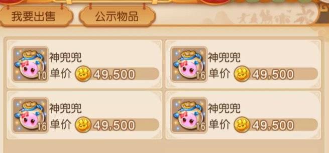 梦幻西游手游新区赚钱攒金币_日常任务赚钱帮派技能赚钱_梦幻西游新区卖什么赚钱