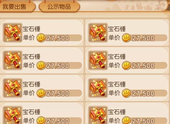 梦幻西游手游新区赚钱攒金币_日常任务赚钱帮派技能赚钱_梦幻西游新区卖什么赚钱