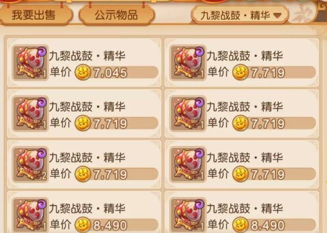日常任务赚钱帮派技能赚钱_梦幻西游新区卖什么赚钱_梦幻西游手游新区赚钱攒金币