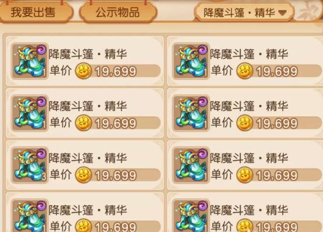 梦幻西游新区卖什么赚钱_日常任务赚钱帮派技能赚钱_梦幻西游手游新区赚钱攒金币