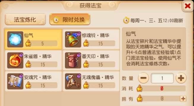 日常任务赚钱帮派技能赚钱_梦幻西游新区卖什么赚钱_梦幻西游手游新区赚钱攒金币