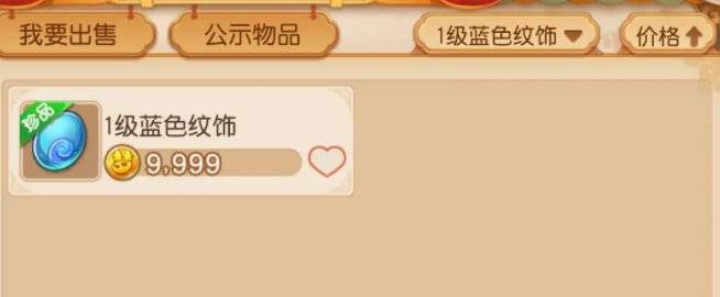 梦幻西游新区卖什么赚钱_梦幻西游手游新区赚钱攒金币_日常任务赚钱帮派技能赚钱