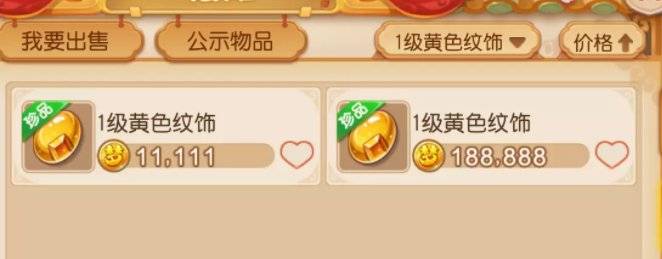 日常任务赚钱帮派技能赚钱_梦幻西游手游新区赚钱攒金币_梦幻西游新区卖什么赚钱
